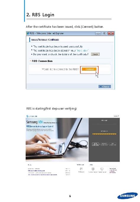 rbs remote log in.